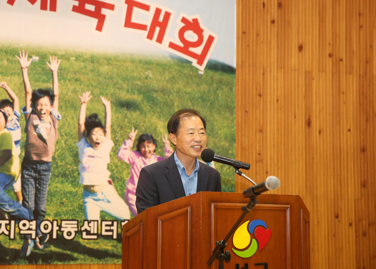 서구 지역아동센터 체육대회 개최 (9.5 국민체육센터) 2