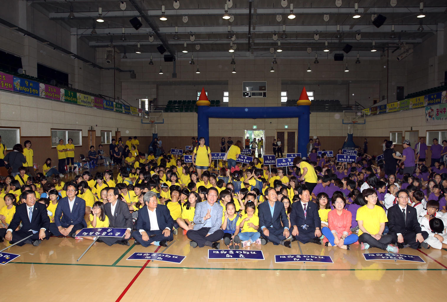 서구 지역아동센터 체육대회 개최 (9.5 국민체육센터) 5