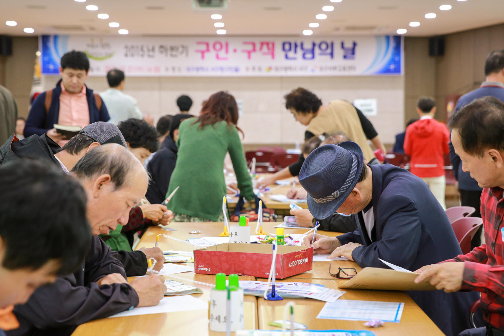 2015 하반기 구인구직 만남의 날 행사(10.21, 구민홀) 2