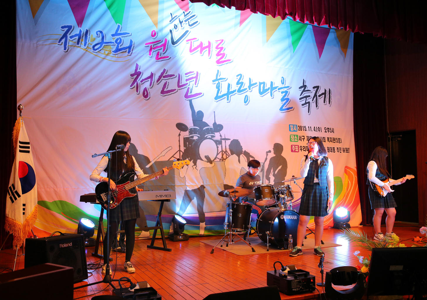 제2회 원대동 청소년 화랑마을 축제 (11.4 제일복지관) 5