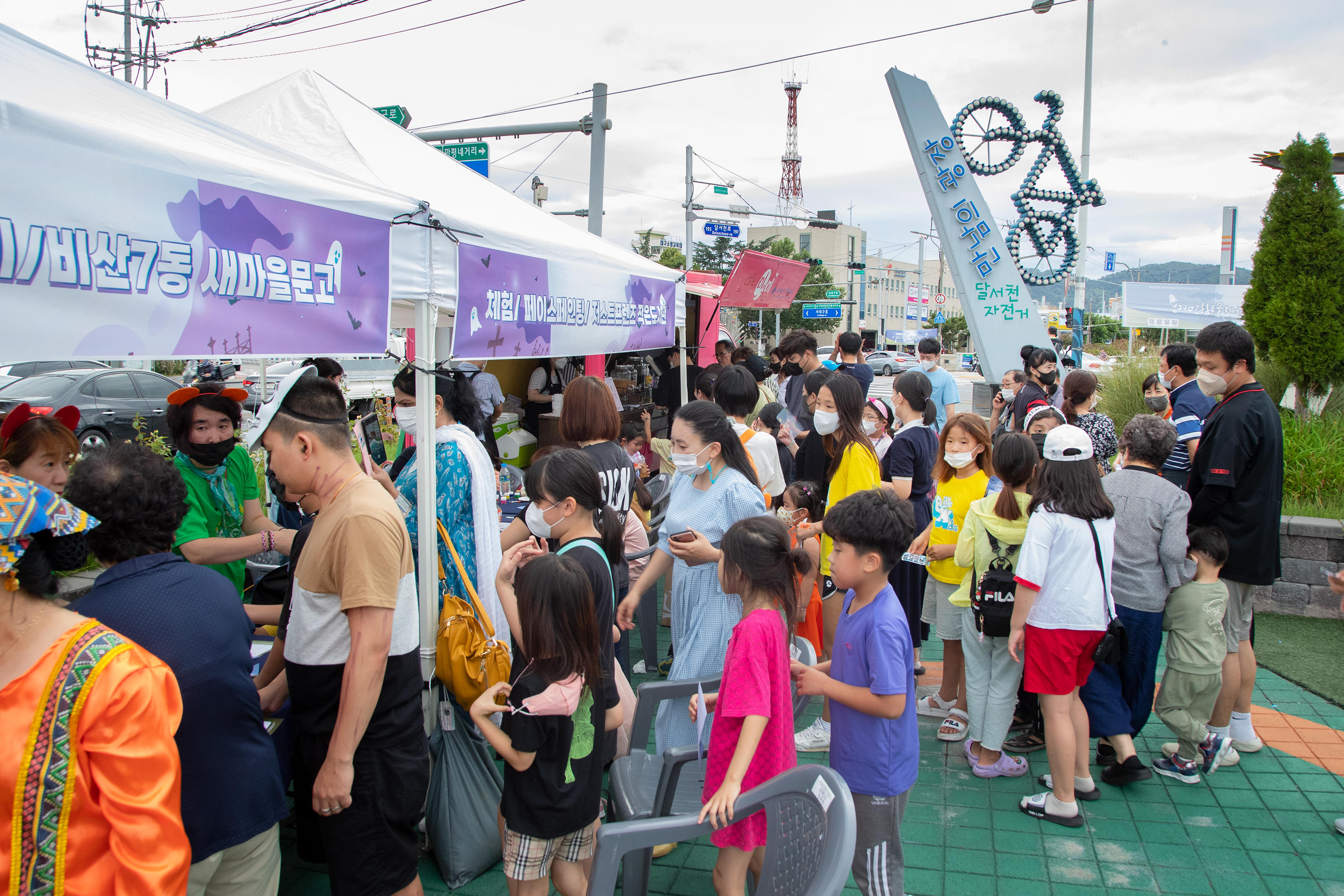 비산7동 다문화 어울림 한마당 축제(9.18 달서천 자전거 만남의 광장) 4