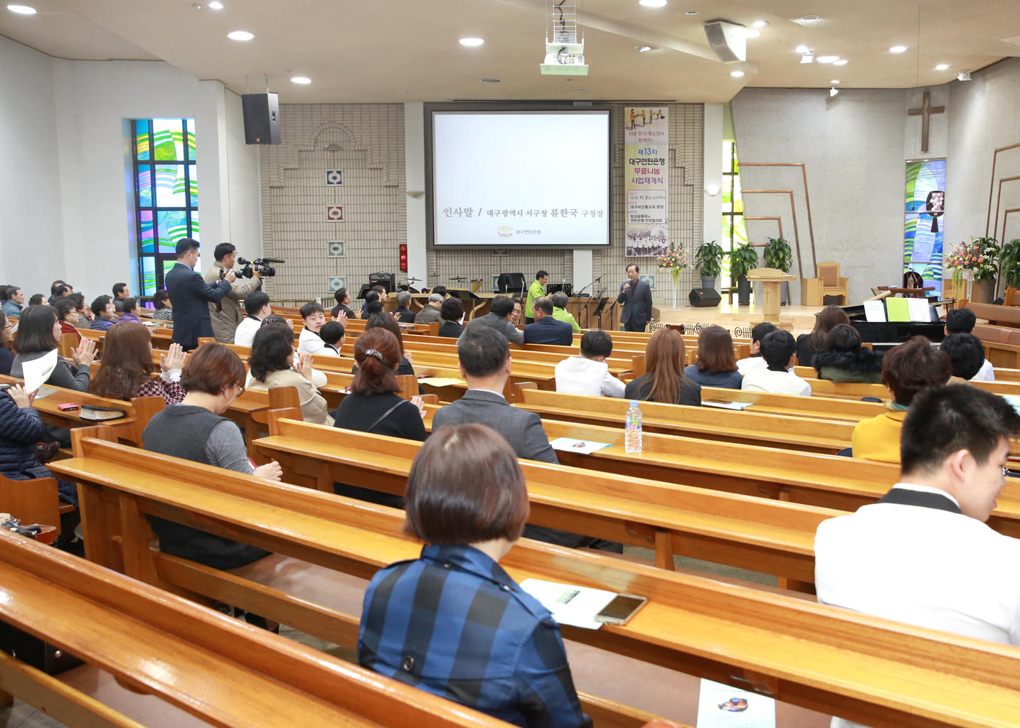 대구연탄은행 사업 재개식 (11.2 비산동교회) 3