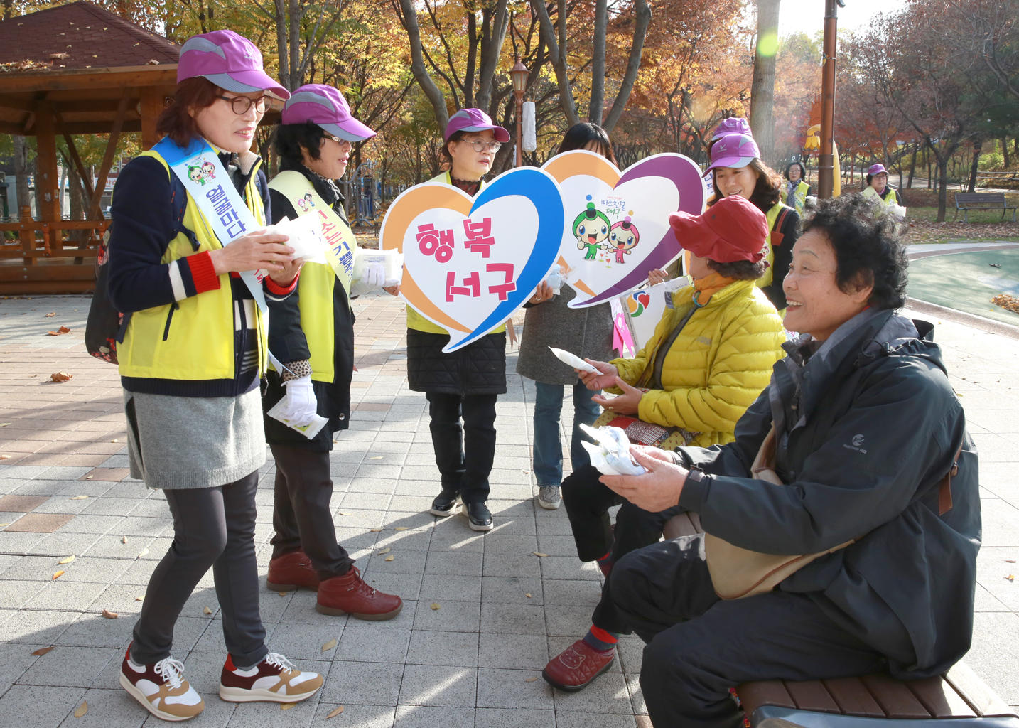 미소친절 캠페인 (11.15 이현공원) 1