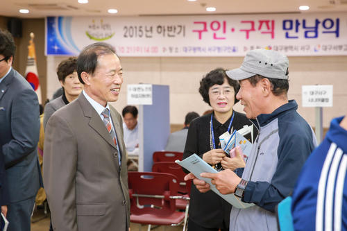 2015 하반기 구인구직 만남의 날 행사(10.21, 구민홀)