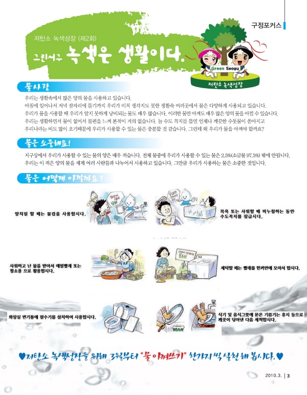 resize_3_contents(1).jpg 크게보기