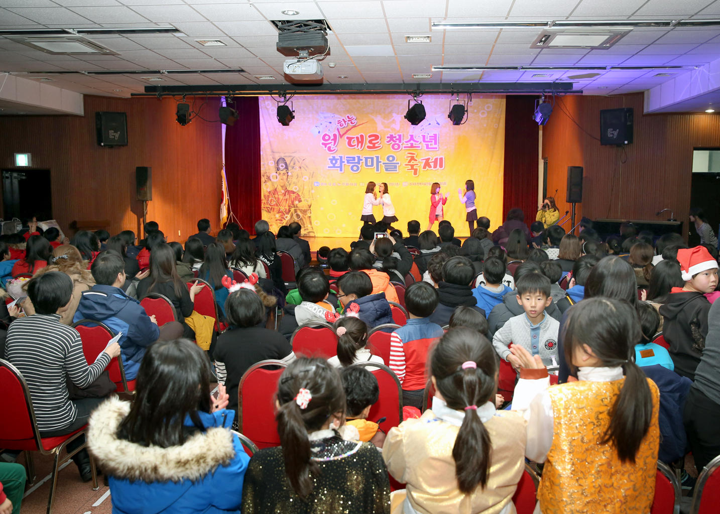 원하는대로 청소년 화랑마을 축제 (12.23.제일복지관) 5