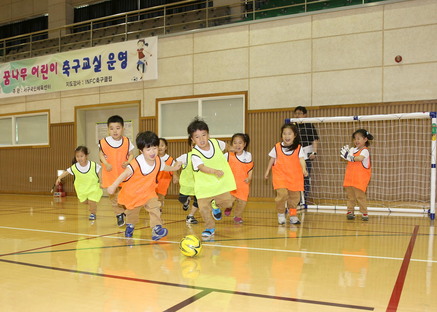 국민체육센터 꿈나무 어린이 축구교실 운영 (5.14. 국민체육센터) 1