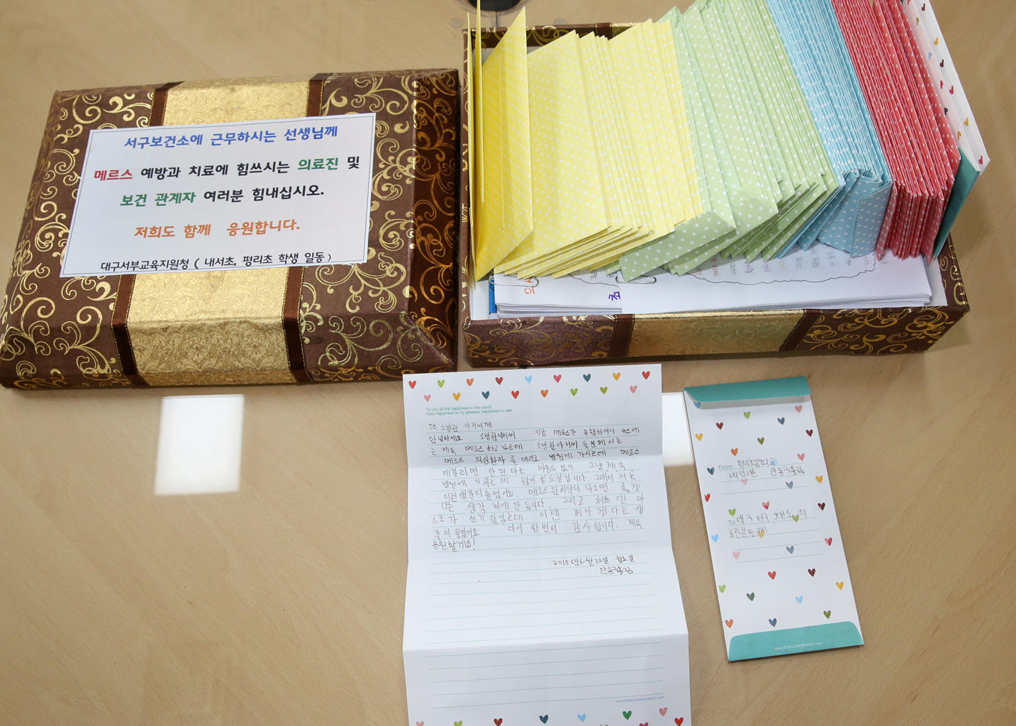메르스 비상근무 직원에 초등학생들의 위문편지 전달 (6.22.보건소) 4