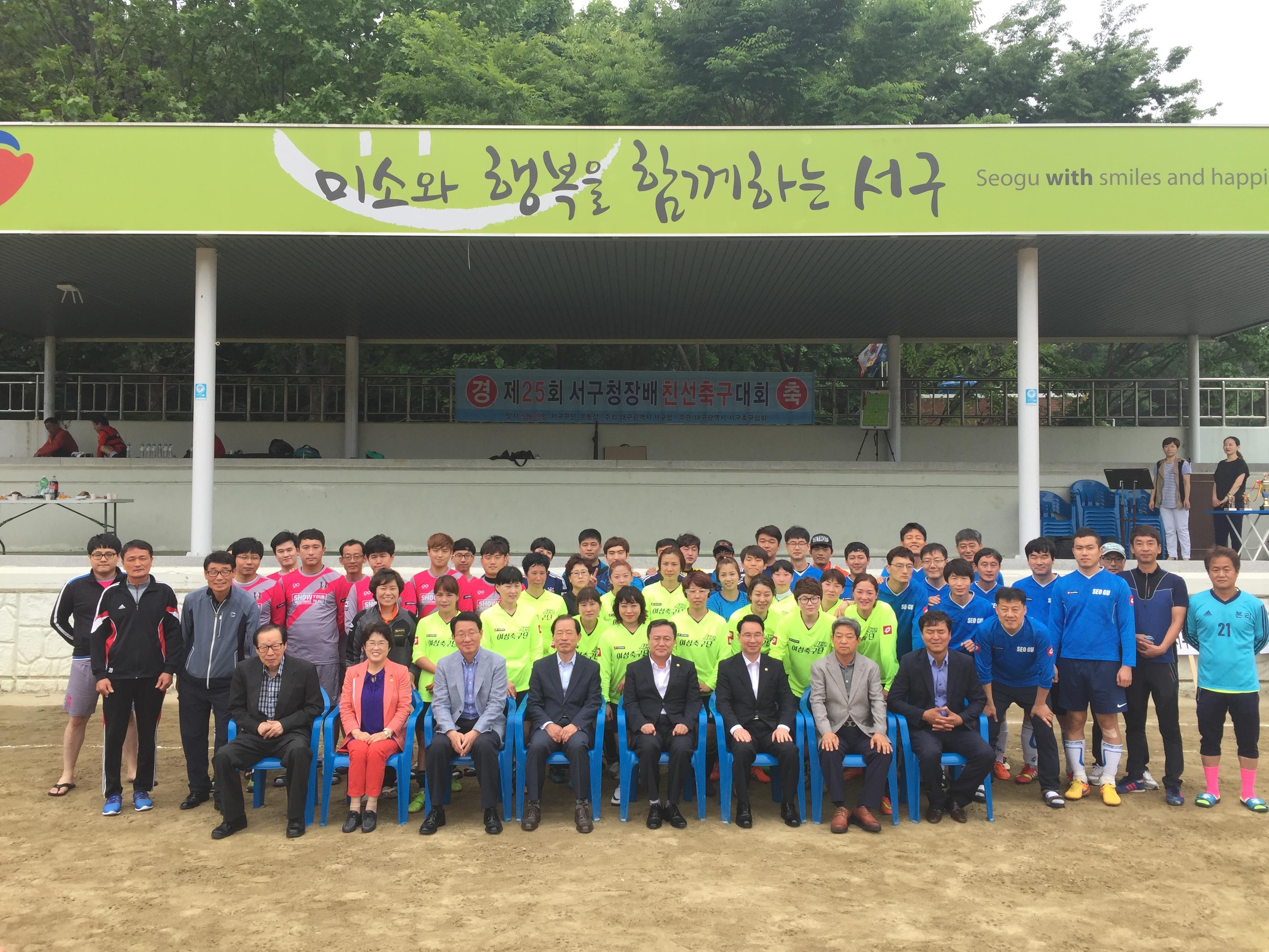 제25회 서구청장배 생활체육 축구대회(2016.5.29) 2