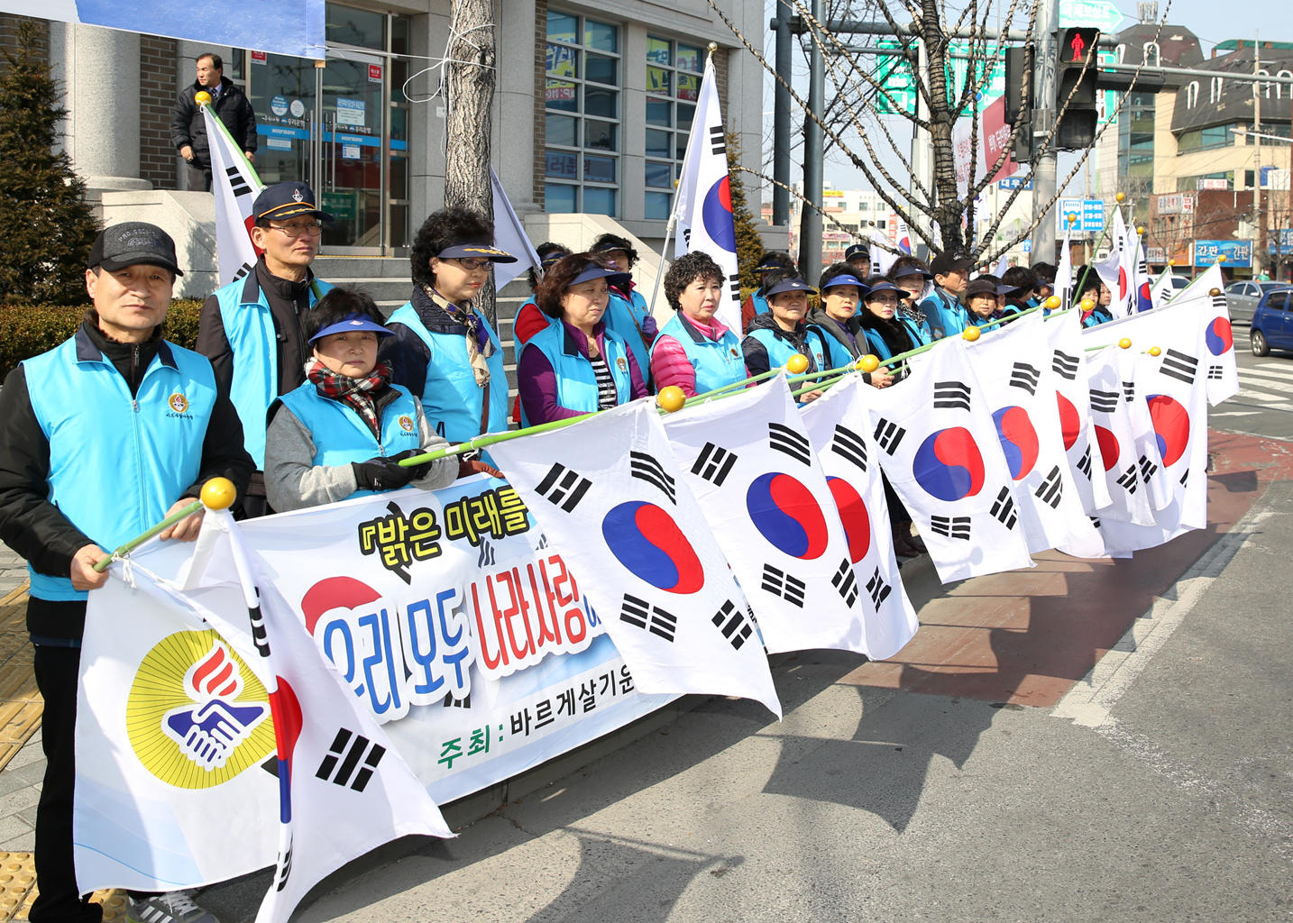 태극기 달기 홍보 캠페인 (2.26. 신평네거리) 1