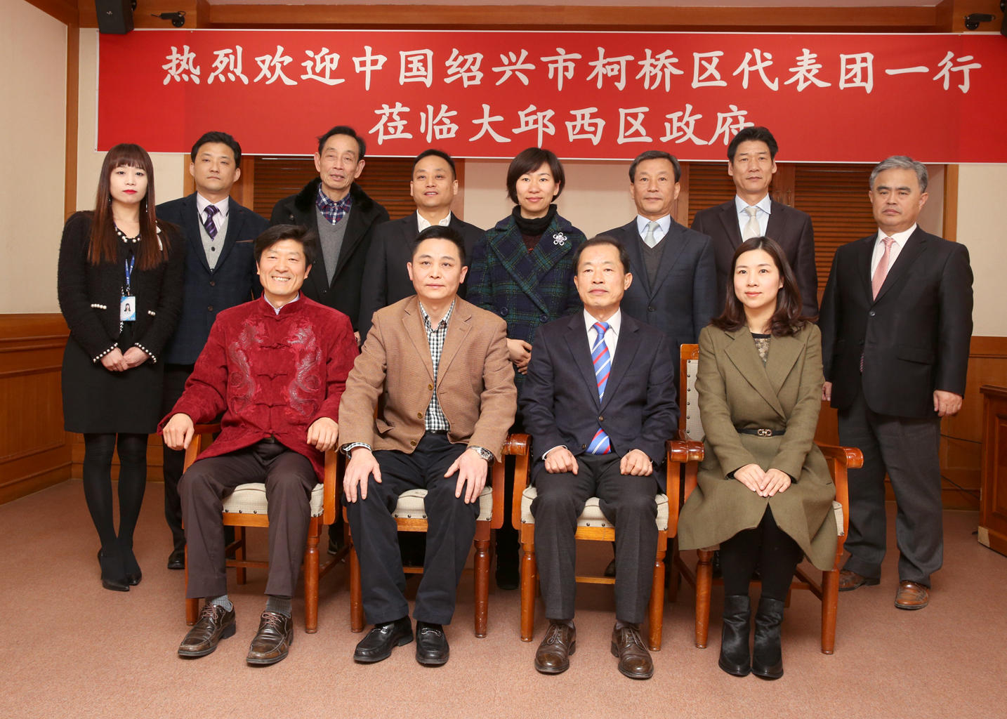 중국 샤오싱시 커치아오구 대표단 내방 (3.12. 2층회의실) 5