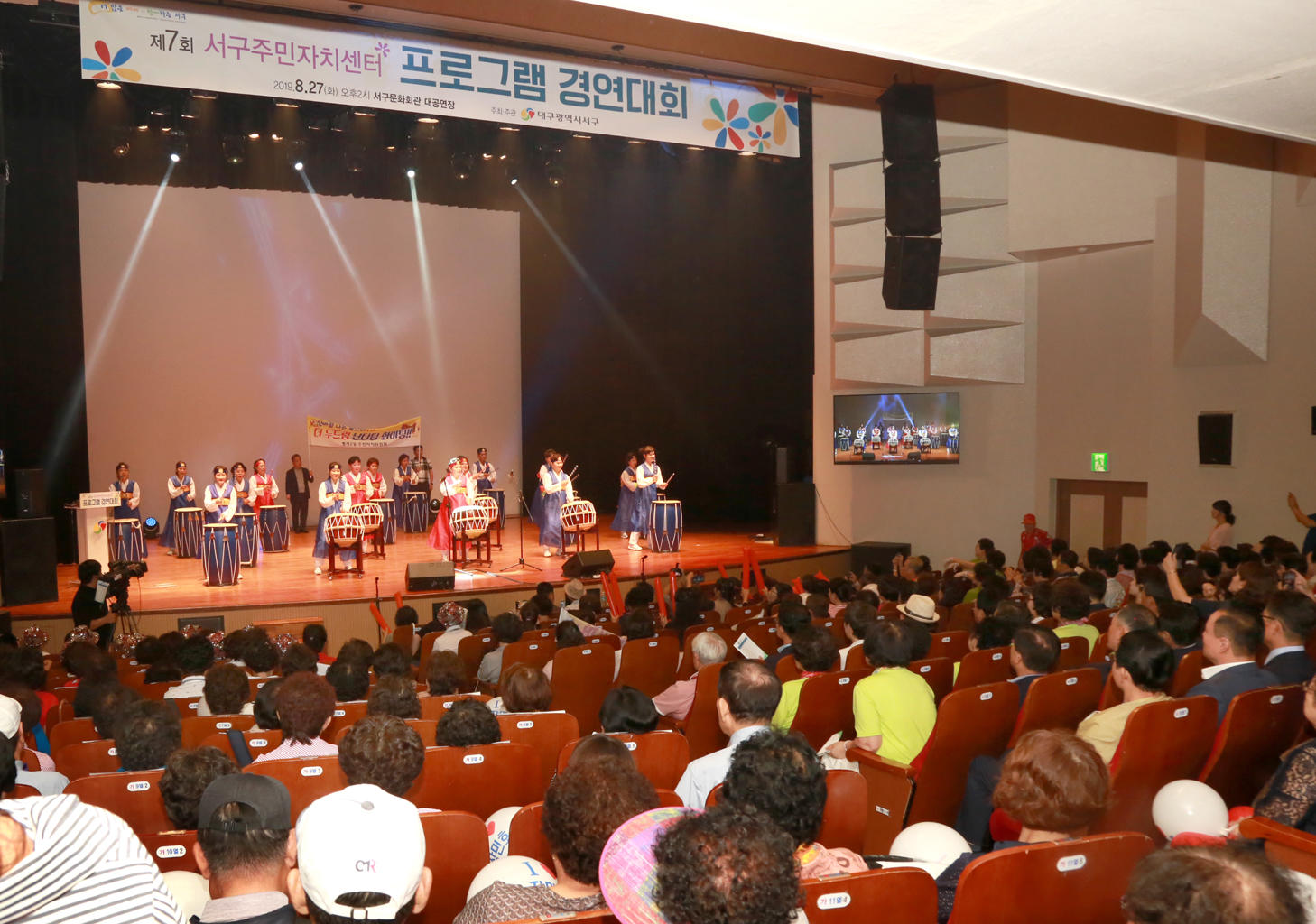 주민자치센터 프로그램 경연대회 (8.27 문화회관) 1