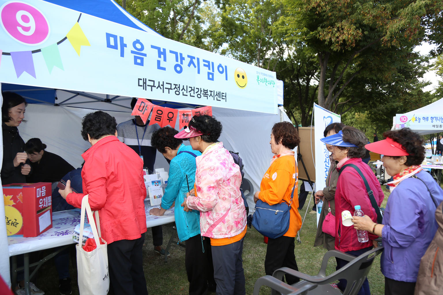 2019 행복서구 복지한마당 (10.13 이현공원) 5