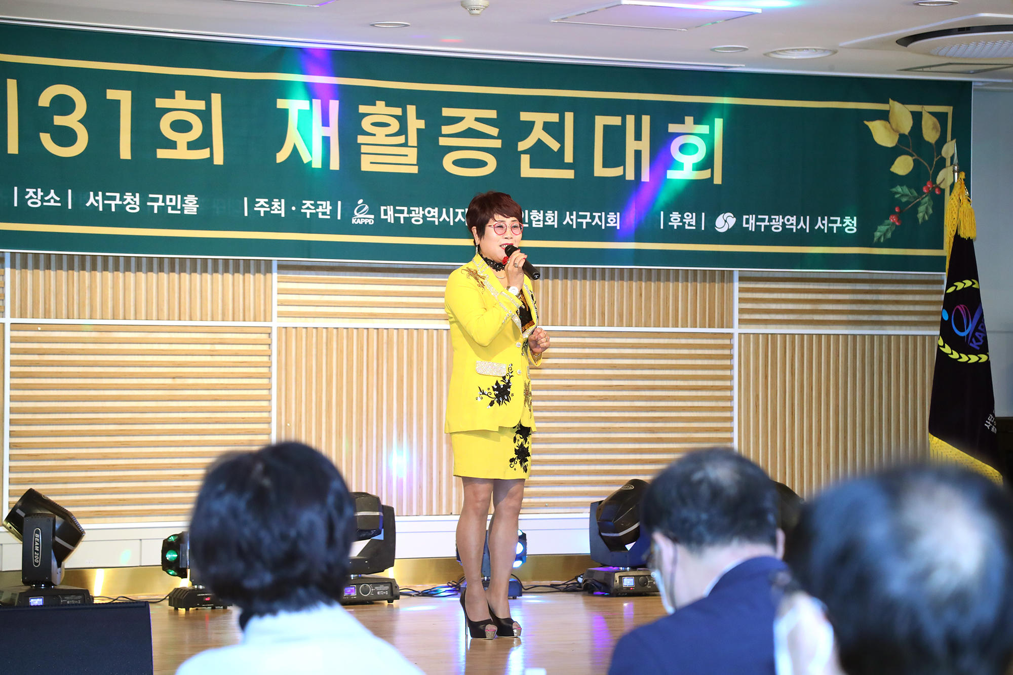 지체장애인협회 서구지회 재활증진대회(11.29 구민홀) 3