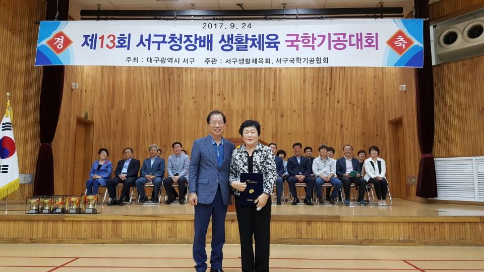 제13회 구청장배 국학기공대회 개최 1