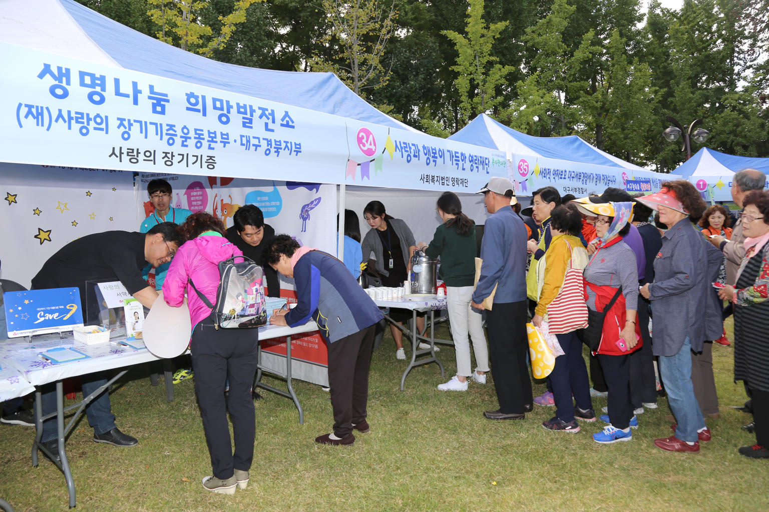 2019 행복서구 복지한마당 (10.13 이현공원) 2