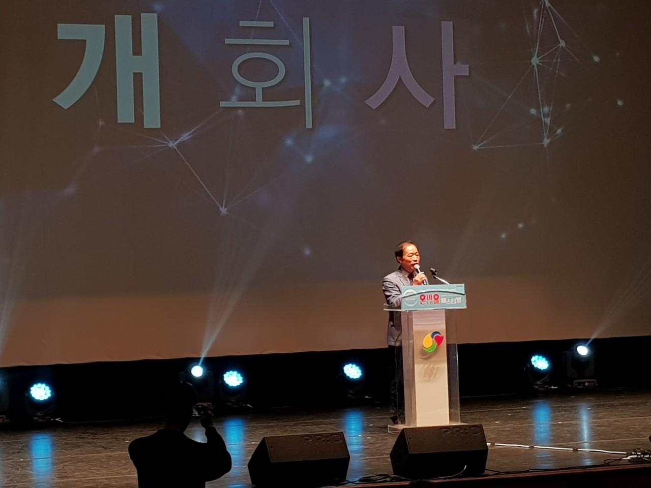 제1회 우리마을 교육나눔 성과발표회(온마을 드림 페스티벌) 개최 2