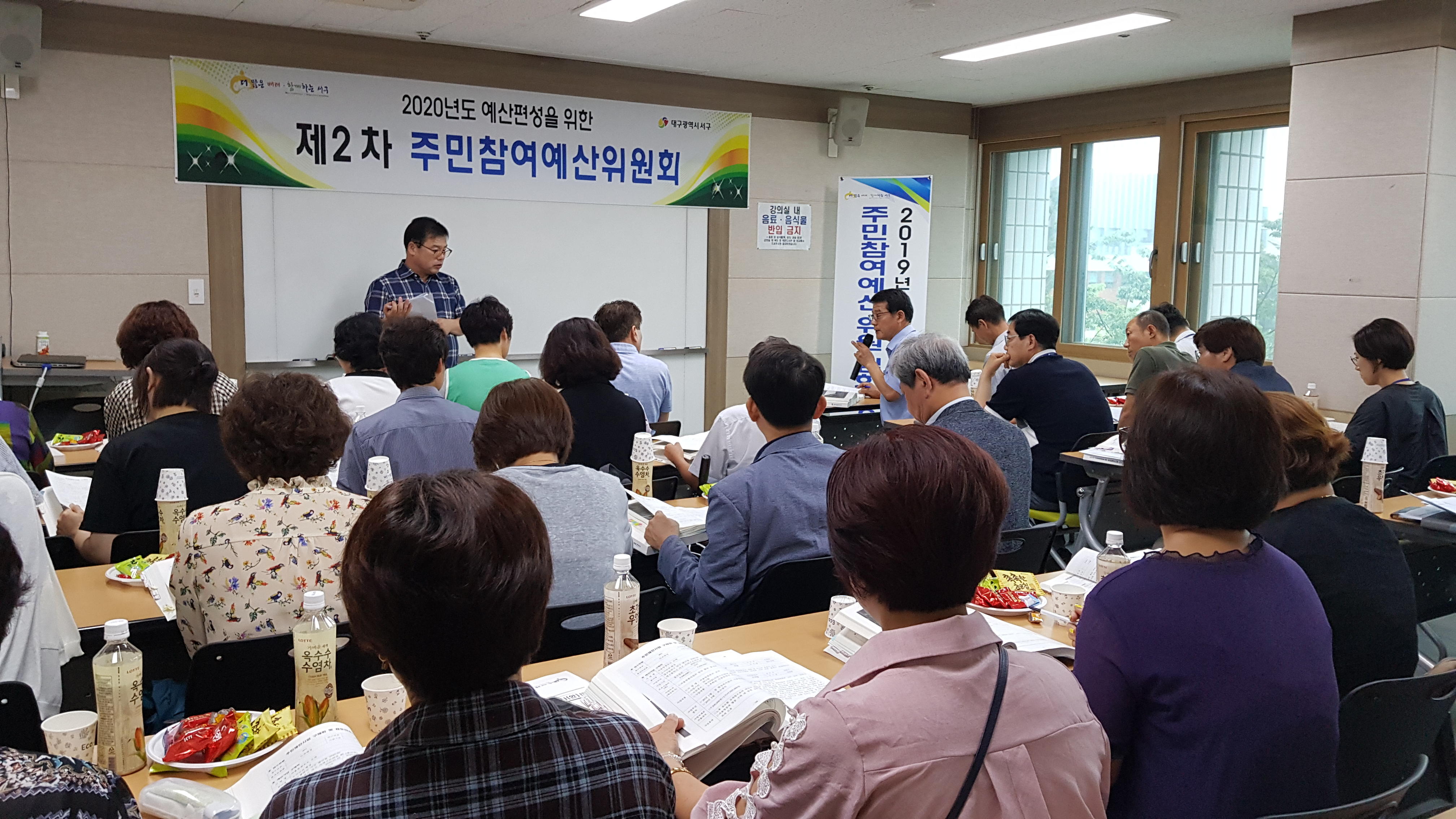 2019년 주민제안사업 사업설명 및 분과위원회 개최(2019.07.10) 1