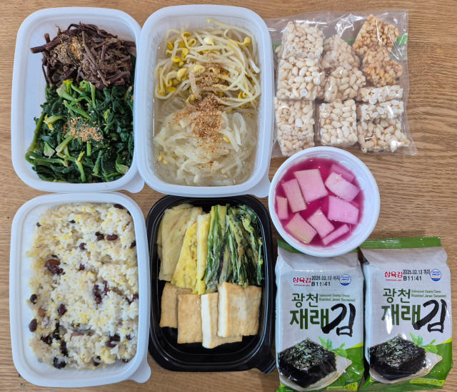 (비산1동)정월대보름 오곡밥 나눔 행사 2