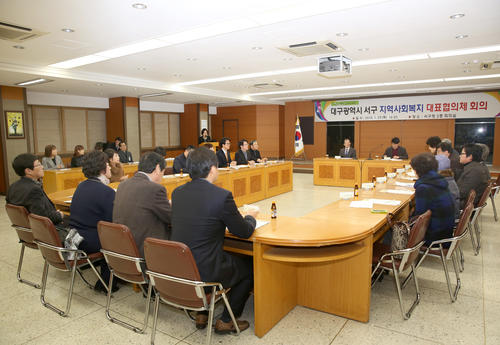 지역사회 복지협의회 대표위원회 회의 (1.29. 3층회의실)