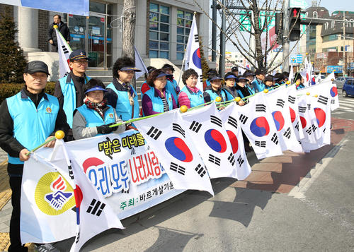 태극기 달기 홍보 캠페인 (2.26. 신평네거리)