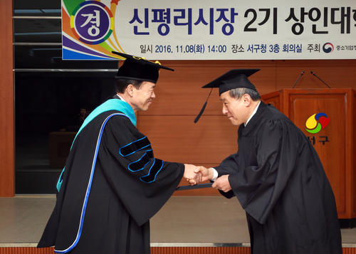 신평리시장 제2기 상인대학 졸업식 (11.8. 3층회의실)