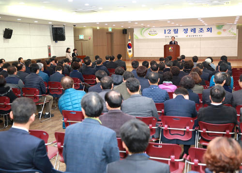 12월 정례조회 개최 (12.1 구민홀)