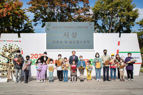 서구 북BOOK&다문화 축제(10. 22.)